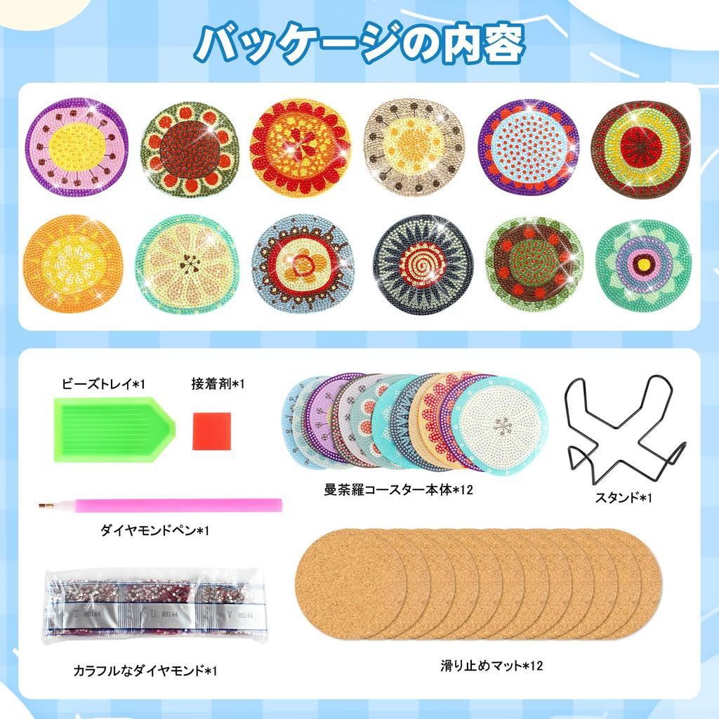 LUCKYBEE Diamond Art Coaster DIY Diamond Beads 5D Diamond Painting Mandala Diamond Coaster Craft Kit for and Set with Holder Kit, Kit, Kit, Beginners,