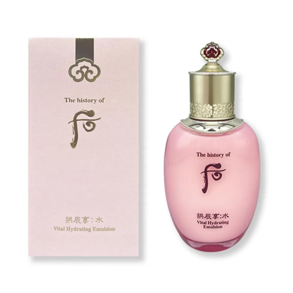 THE WHOO Gongjinhyang Soo Suyeon Lotion 110ml