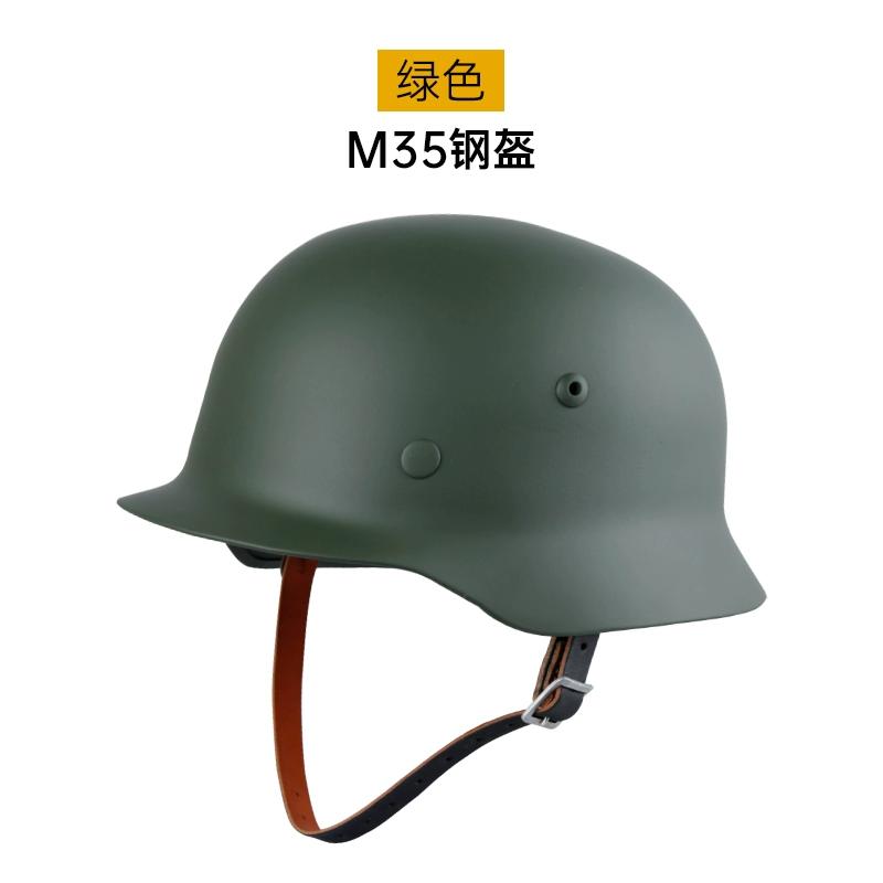 German M35 Steel Helmet M40 Helmet Type Locomotive Riding Military Fans Harley Retro Film and Television Props