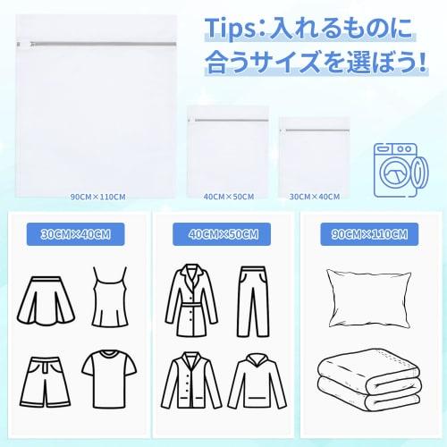 TITIROBA Laundry Net, Set of 6 (Large x 50*40cm x 3, Medium x 40*30cm x 3) - Fine Mesh Laundry Bags, Anti-Tangle, Ideal for Home Use, Travel, and More