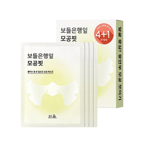 Hanyul Soft Ginkgo Leaf Pore Fit Mask Pore Tightening & Smoothing Care 5 Sheets (4+1 Special Set)