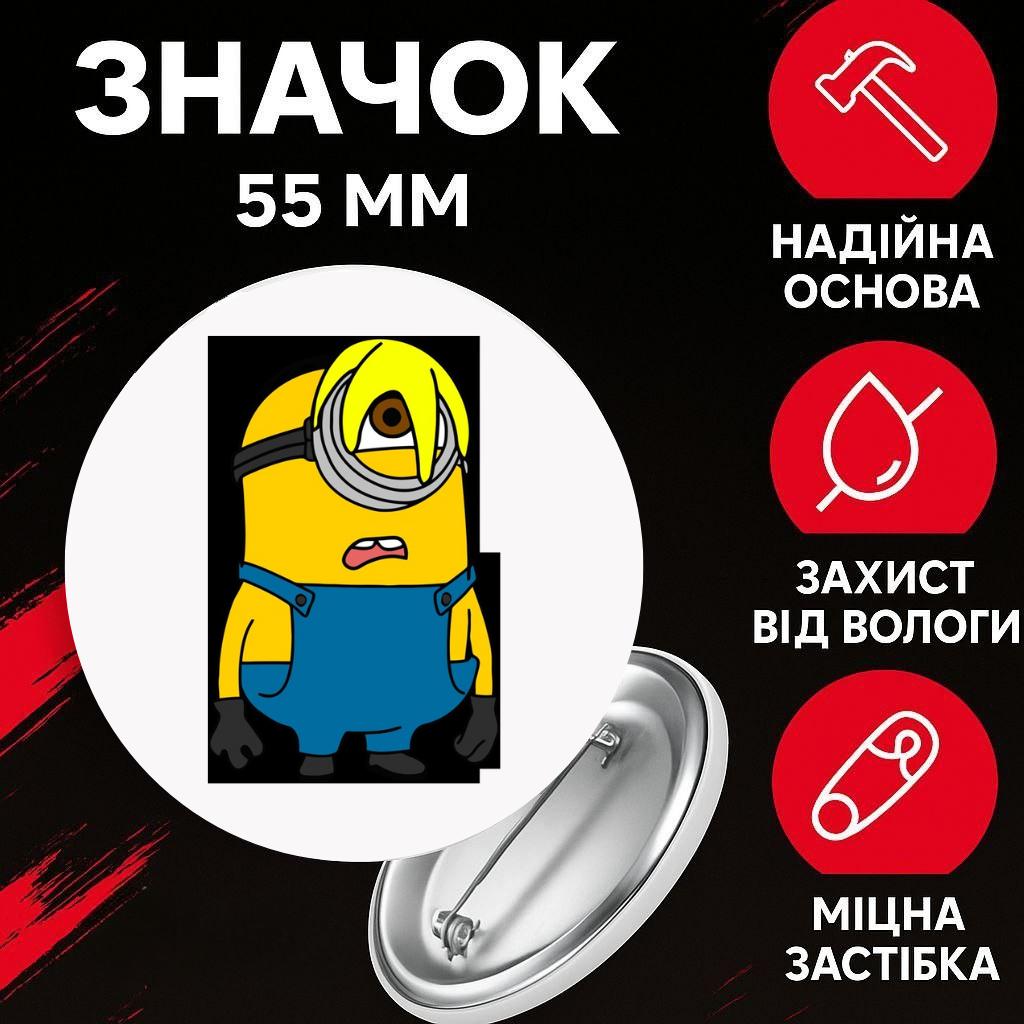 

Значек Миньон Гадкий Я Посипаки Minion на булавке на рюкзак 55 мм 1 шт 44 різнокольоровий