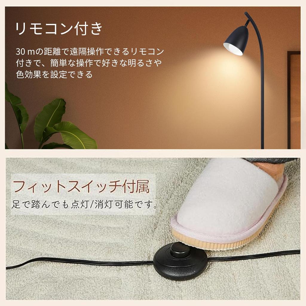 ZenGlow Smart LED Floor Light, Stylish Ambient Lighting with Scandinavian Design, Stepless Dimming (2700K-6500K), Remote and Foot Switch Operation,