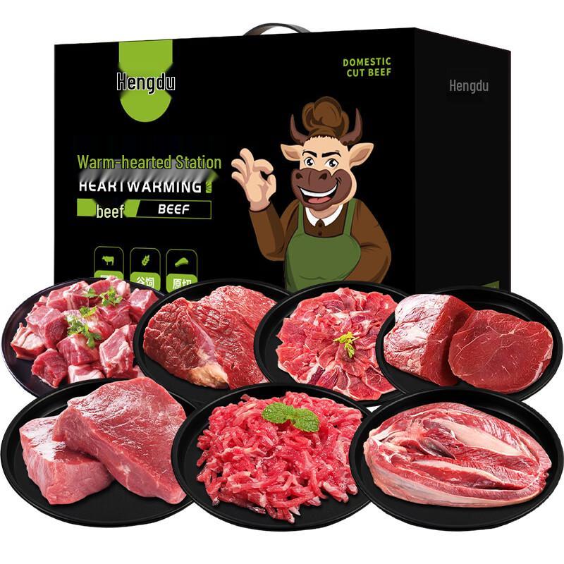Hengdu Grain-fed Beef Gift Box