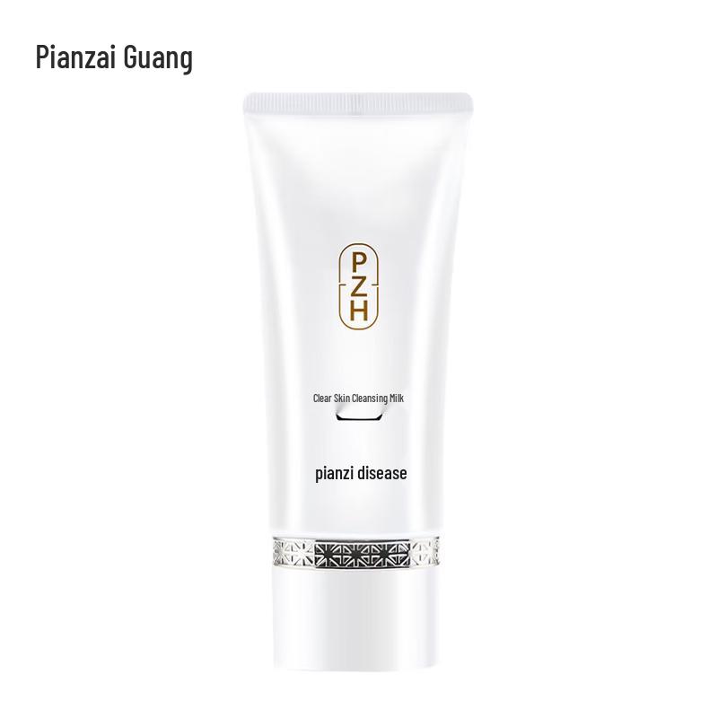 Pien Tze Huang Snow Skin Flawless Purifying Facial Cleanser 100g