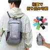 [Yurika] Outdoor Backpack, Ultralight Portable Backpack, Foldable Backpack, Hiking Bag, Ultralight Waterproof Backpack, Outdoor Storage Bag, Unisex,