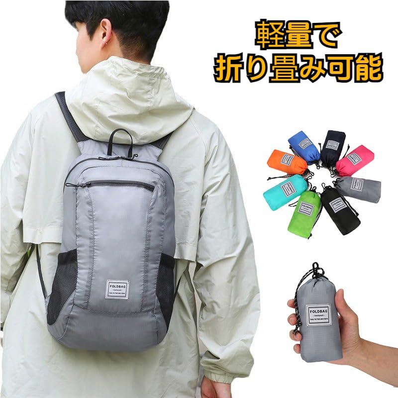 [Yurika] Outdoor Backpack, Ultralight Portable Backpack, Foldable Backpack, Hiking Bag, Ultralight Waterproof Backpack, Outdoor Storage Bag, Unisex,