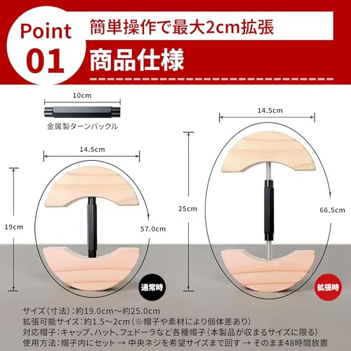 Lezalic Hutexpander, Größenversteller, Vergrößerer, Dehner, Formbeständige Kappe (JP, Numerische Größe, 56,0 cm, 68,0 cm, Nussbaum)
