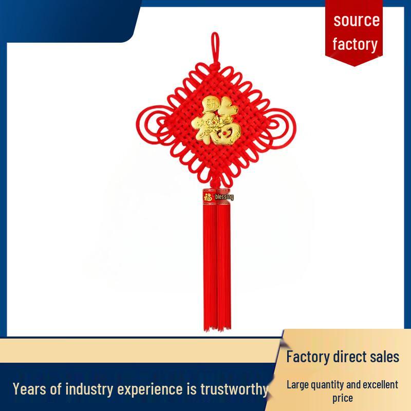 Chinese Knot Decorative Hanging Ornament