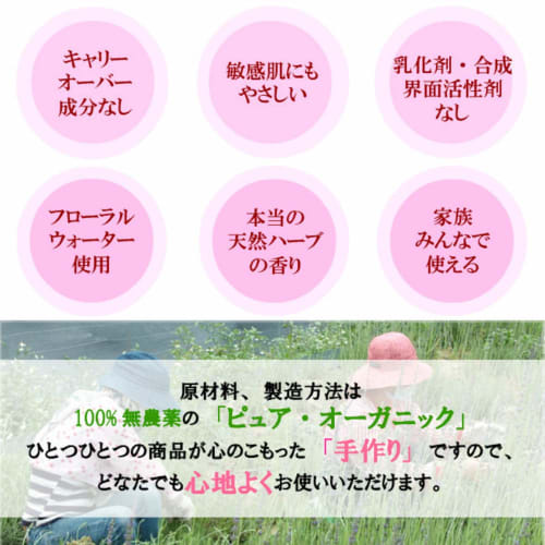 Grange Nourish Hand Cream, Organic, Additive-Free, Highly Moisturizing, Perfect for Rough Hands, Gift, 30ml