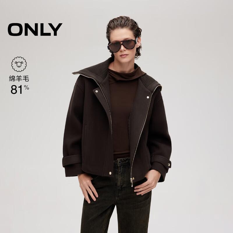 ONLY Women s Ribbed Lapel Wool Blend Coat S