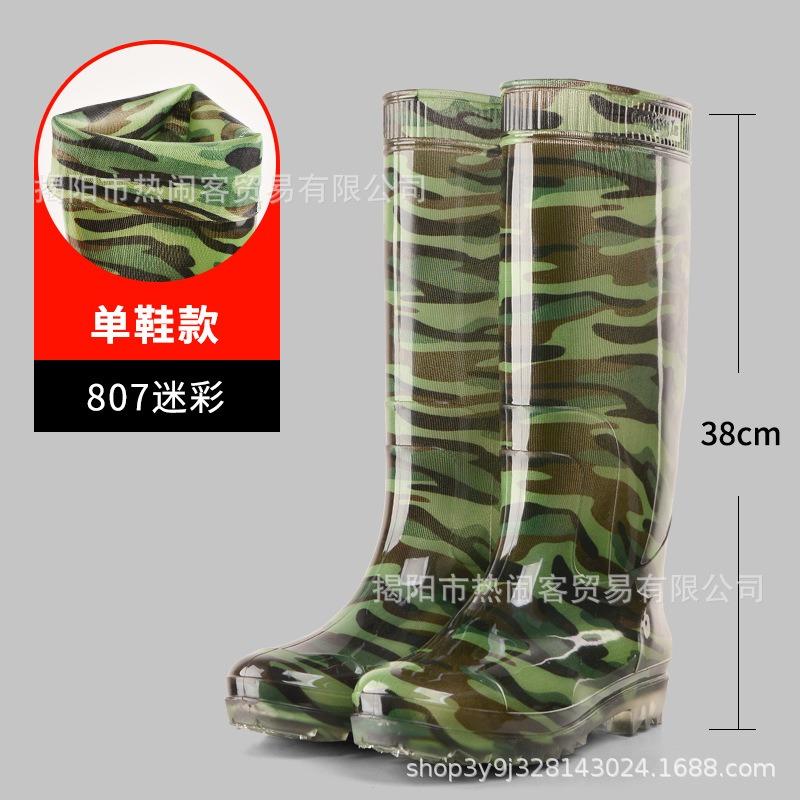 Yellow sole high tube rain shoes men's long tube waterproof glue shoes high tube non-slip water boots chef work shoes oxford bottom water shoes