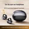 M09 Wireless Bluetooth Ear Clip Earphones for Huawei/Sony - High-Quality Noise-Reducing Headphones