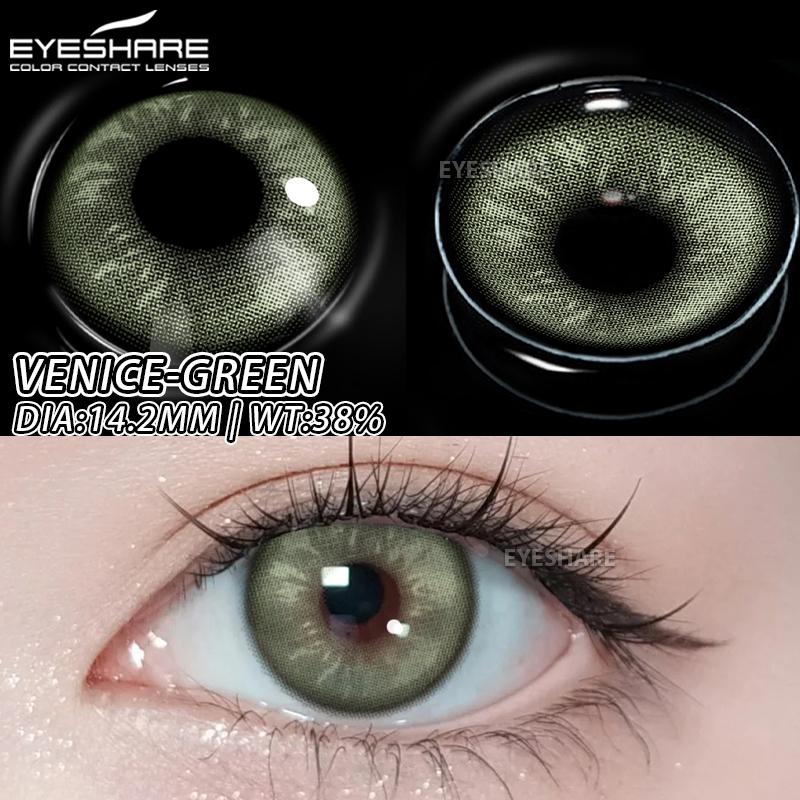 

EYESHARE Colored Contact Lenses Blue Fashion Soft Lenses Green Contact Lenses Brown Eyeglass Lenses Gray Contact Lenses 1 Pair