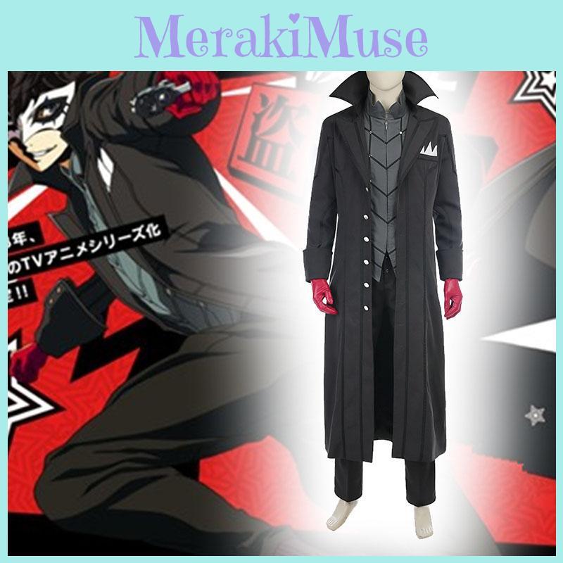 Premium Quality Persona 5 Joker Kaitou Cosplay Costume Trench Coat For Halloween