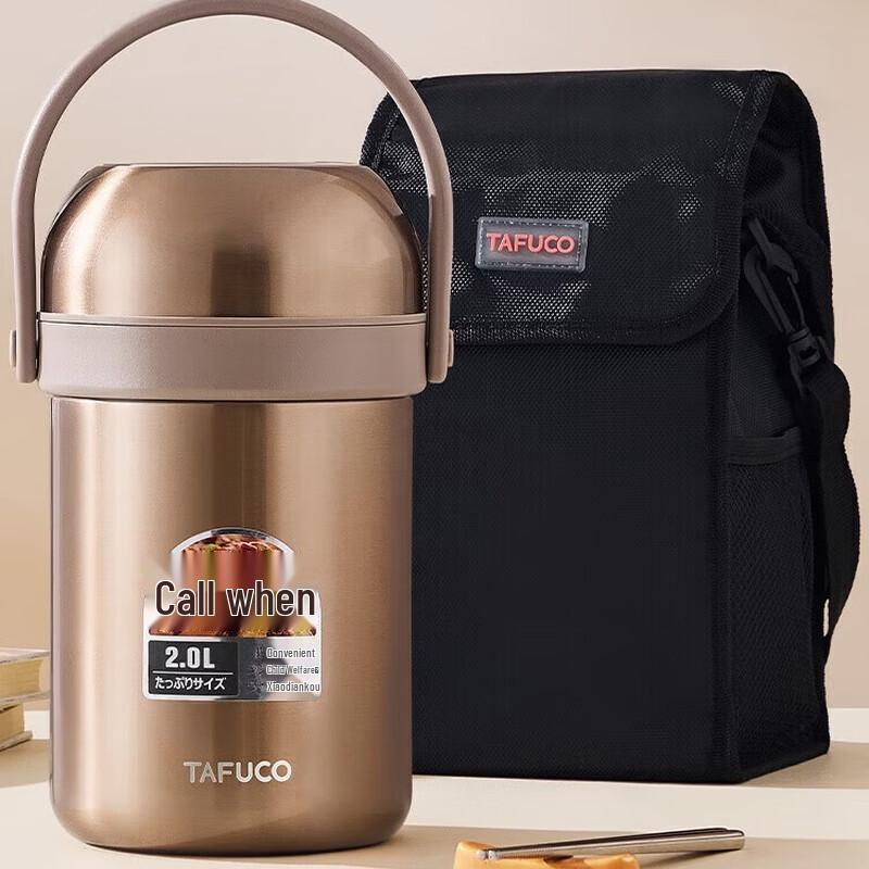 TAFUCO T0316 Трехъярусный термос-ланч-бокс из нержавеющей стали