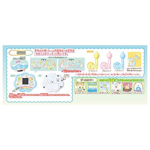 Sumikko Gurashi Sumikko Catch DX