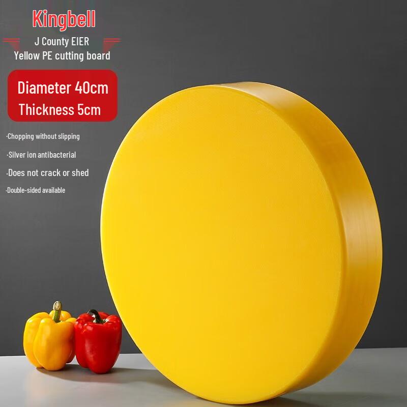 Jingbeier Round PE Plastic Commercial Chopping Board
