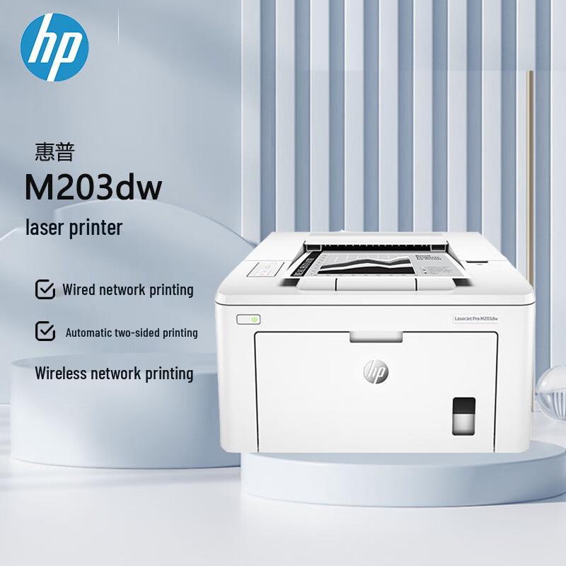 HP LaserJet Printers & Multifunction Devices CN Plug (adapter Included)
