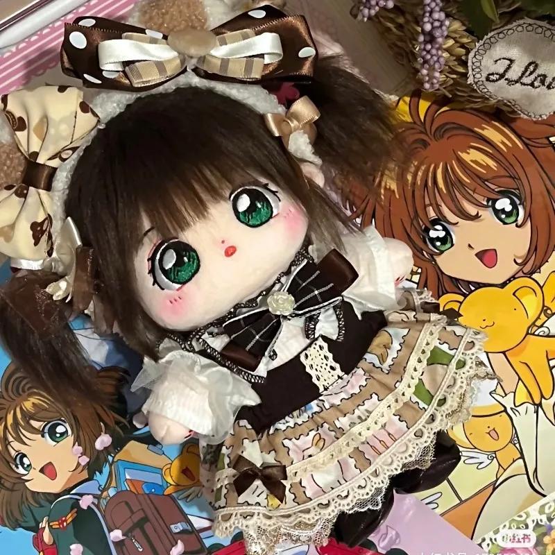 Kinomoto Sakura Set Walolita Cotton Dolls Plush Toys Anime Figure Dress Up Soft Stuffed Plush Kawaii Decor Toys Birthday Gifts