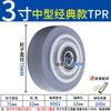 Heavy-Duty Silent Rubber Swivel Caster Wheel
