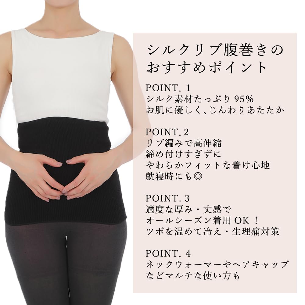 Socks Silk Belly Ribbed Made In Japan by One Size Fits Suitable for Women and SH09 M&M Warmer, 94% Silk, Knit, Artisans, All, Unisex, Men, Pregnancy,