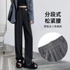 Drape Suit Pants Women's Spring and Autumn New High Waist Loose and Thin Small Casual Narrow Straight Wide-leg Pants