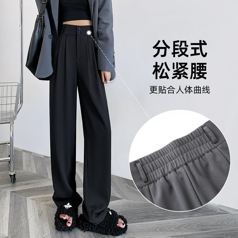 Drape Suit Pants Women's Spring and Autumn New High Waist Loose and Thin Small Casual Narrow Straight Wide-leg Pants