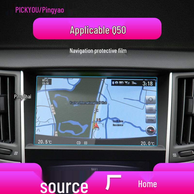 Infiniti QX50 & Q50L Navigation Screen Protector: Fits 26 Models