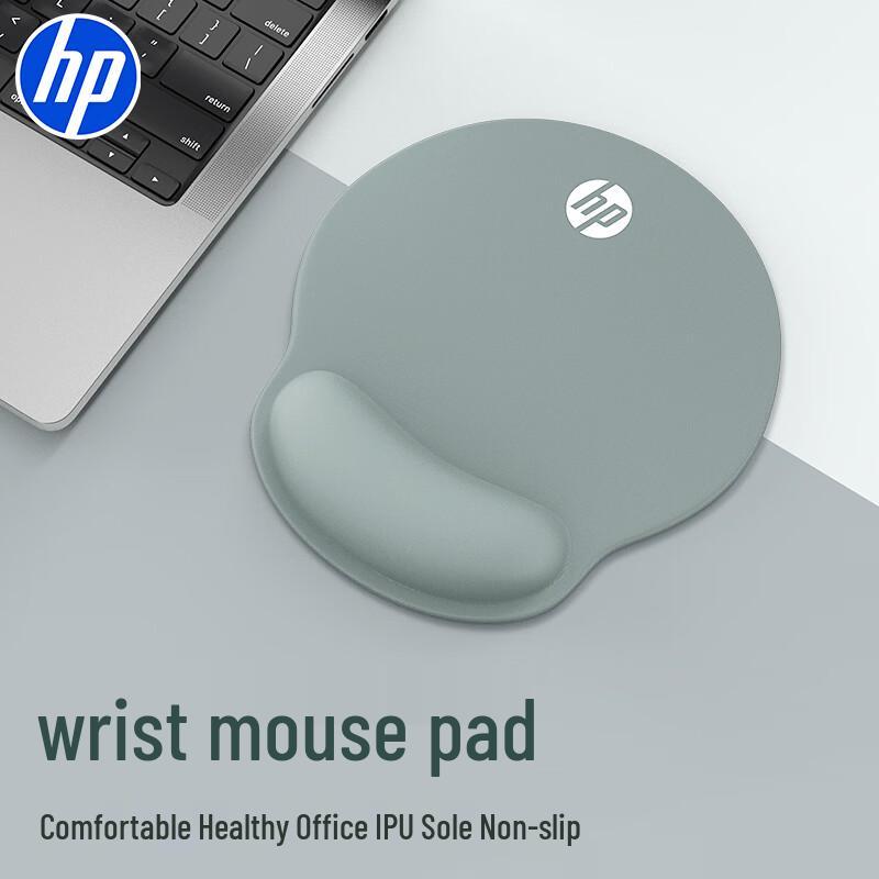 HP MP262 Ergonomic Memory Foam Mouse Pad with Wrist Rest