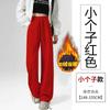 Autumn and winter narrow banana pants women's fleece sweatpants high waist drawstring thin straight wide-leg pants