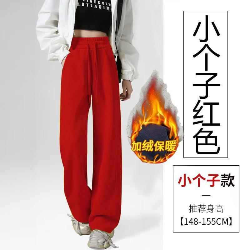 Autumn and winter narrow banana pants women's fleece sweatpants high waist drawstring thin straight wide-leg pants