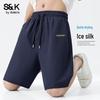 Baleno Men's S&K Series Summer Loose Fit Beach Shorts