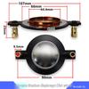 High-Frequency Titanium & Polymer Diaphragm with Imported Voice Coil: Available In Blue, Gold; Core Options: 44, 51, 72, 75, 100