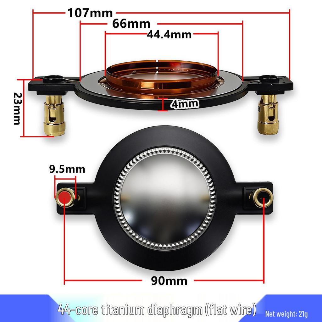 High-Frequency Titanium & Polymer Diaphragm with Imported Voice Coil: Available In Blue, Gold; Core Options: 44, 51, 72, 75, 100