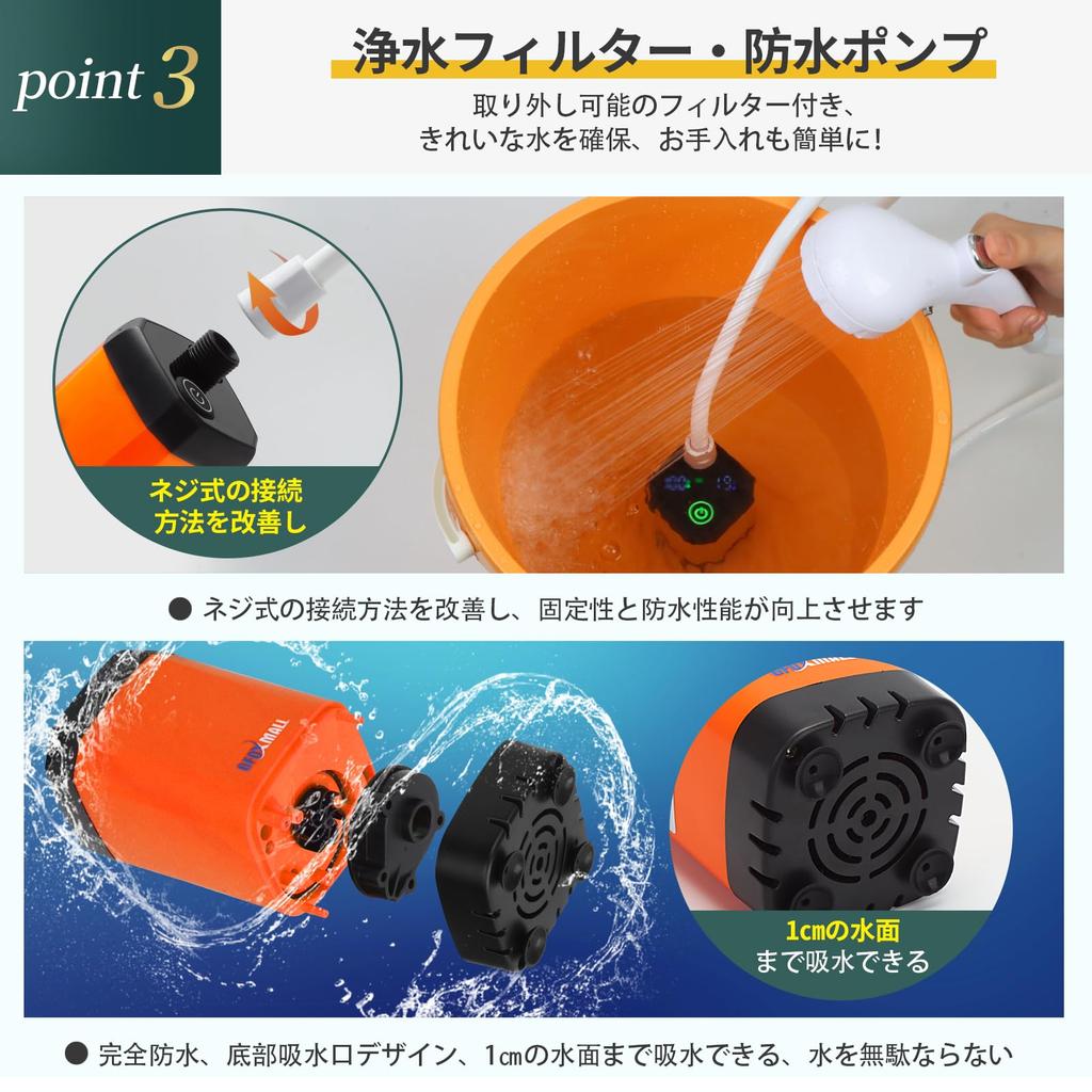Portable Electric Shower, 9000mAh Battery, 180 Minutes Continuous Use, IPX7 Waterproof, for Car Camping, Pet Washing, Car Washing, Emergency Preparedn