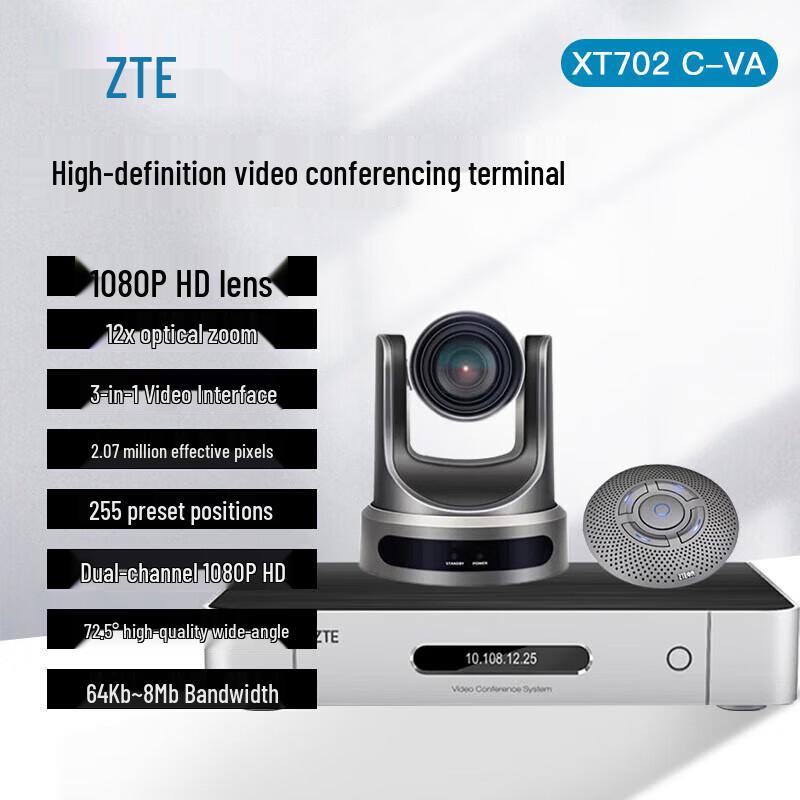 ZTE Professional Video Conferencing Systems & Accessories (CN Version)