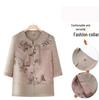 Summer Fashion Set for Middle-Aged & Elderly Women: 2026 New Style Top - Perfect for Mom & Grandma's Mother's Day