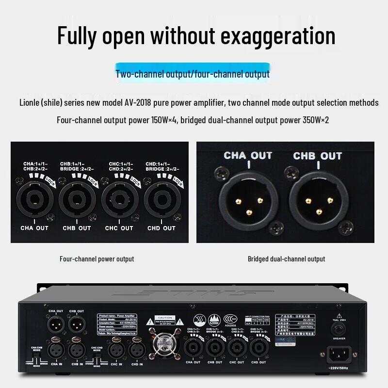 Shile Professional 4-Channel 150W Pure Power Amplifier AV-2018 CN plug (adapter included)