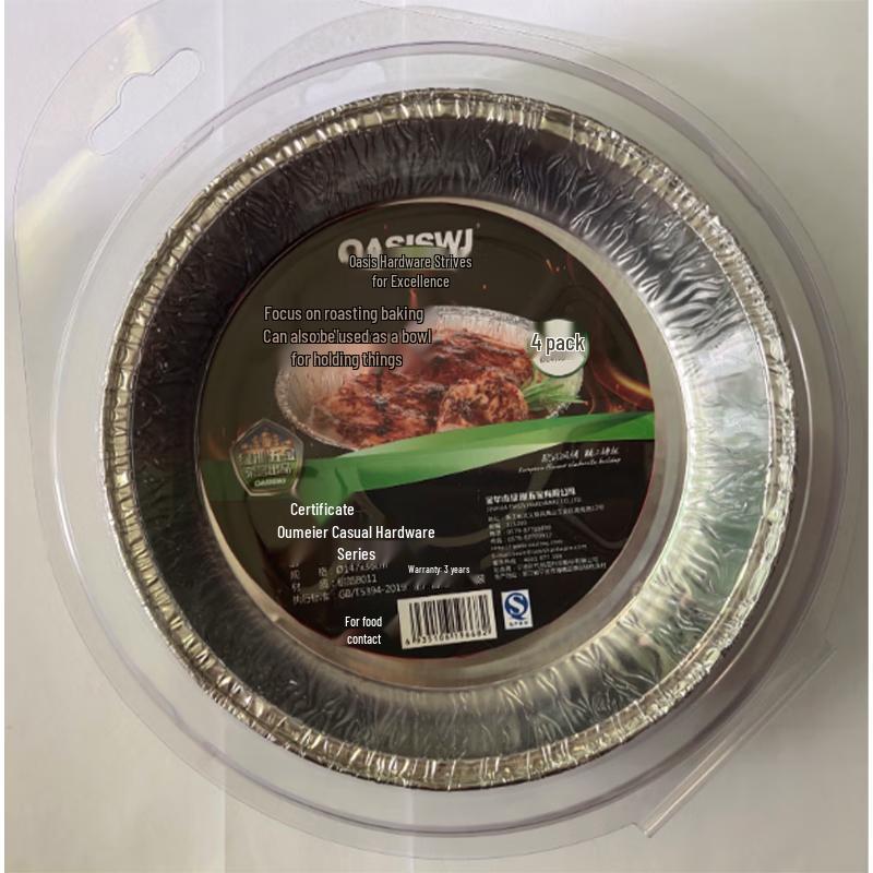OASISWJ Round Aluminum Foil BBQ Pans