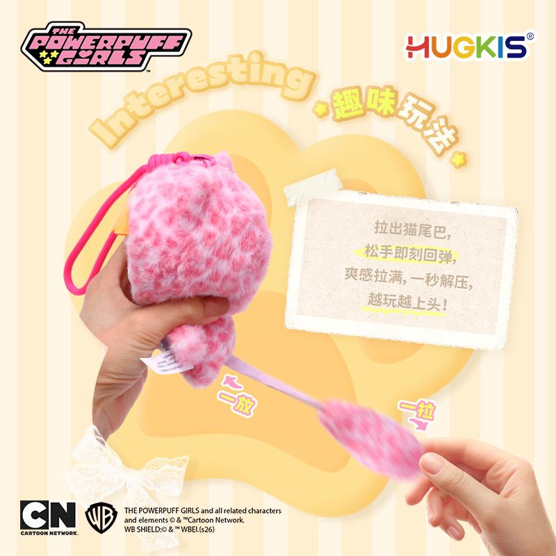 12cm Powerpuff Girls Leopard Cat Plush Pendant Cute Sequin Bow Tail Backpack Keychain Charm Doll Decoration