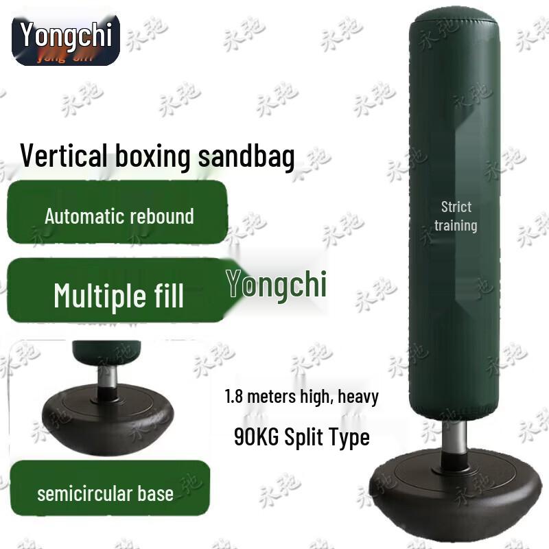 Yongchi Freestanding Boxing Punching Bag - 1.8m, 90KG