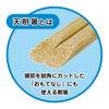 Yamato Bussan Bamboo Cut Chopsticks 24cm 100 Pieces 10 Packs