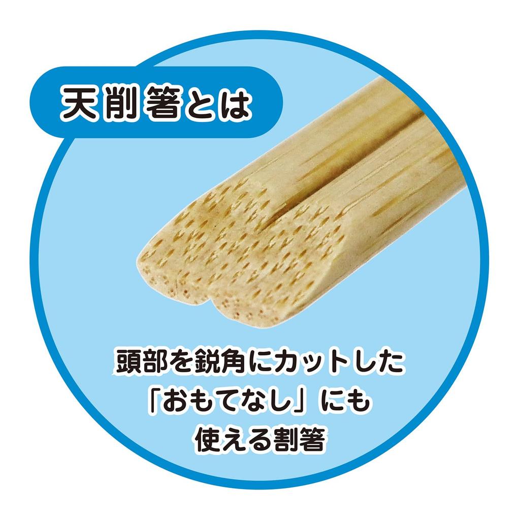 Yamato Bussan Bamboo Cut Chopsticks 24cm 100 Pieces 10 Packs