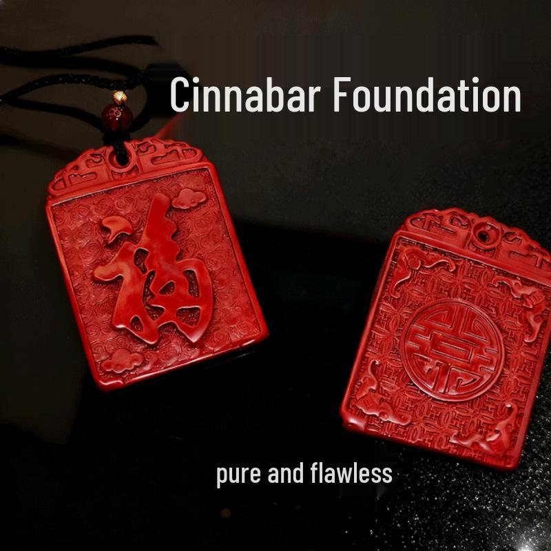 Fu Character Lucky Cinnabar Square Pendant & Keychain for Men and Women
