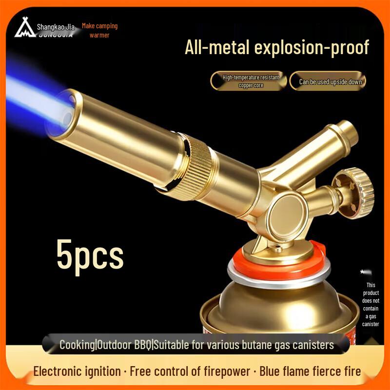 Shang Kao Jia BBQ Gas Torch Igniter 5-Pack