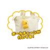 Yamani Koala March Plush Toy S BP 11141 March-kun