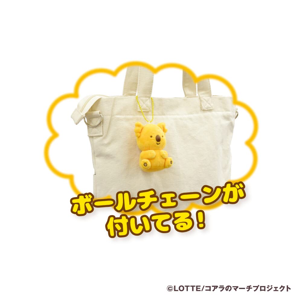 Yamani Koala March Plush Toy S BP 11141 March-kun