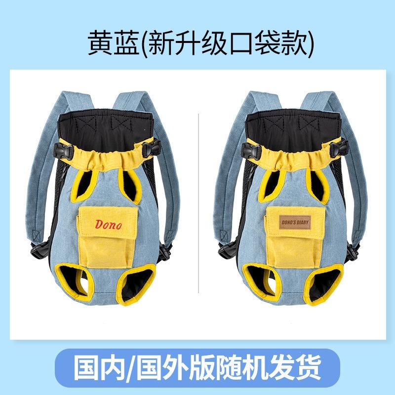 Front Pet Carrier Backpack Chest Harness For Small Dogs And Cats Four Legged Mesh Portable Travel Hands Free For Pet Owners Gift