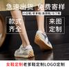 2025 new leather Forrest Gump shoes women's flat sports moral training shoes women's casual fashion white shoes women's versatile women's shoes